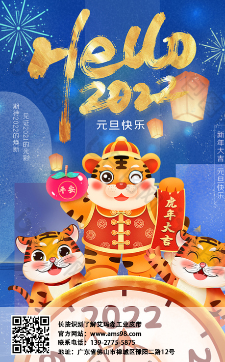 微信圖片_20211231082720